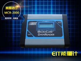 美國EIT MICROCURE MCR-2000能量計